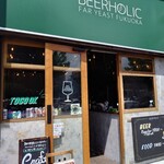 BEERHOLIC Far Yeast Fukuoka - 