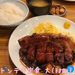 大阪トンテキ - 