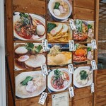 麺処 凪 - 看板(メニュー写真)