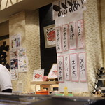 にぎり鮨 一五〇 - 