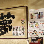 にぎり鮨 一五〇 - 