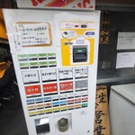 ほっこり中華そば もつけ - 