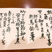 人形町今半 本店 - 