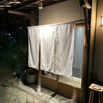 Furenchi Kushiage Sumiyaki Benie - 