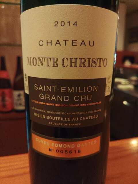 壺中 - 秋田/ダイニングバー | 食べログ