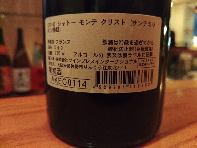 壷（中） 壺中 - 秋田/ダイニングバー | 食べログ