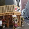 Samurai Gift