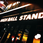 HIGHBALL STAND - 