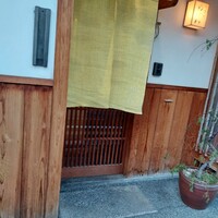 御幸町 田がわ - 