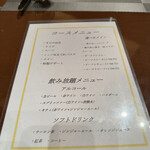 RESTAURANT Omiya - 