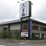 Shabushabu Nihon Ryouri Kisoji - 