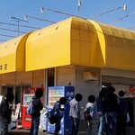 横浜らーめん 本牧家 - 2023年4月休日14時頃
