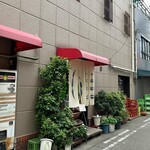 ミナミカワ - お店の外観