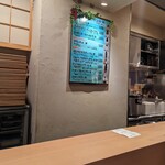 和食とワインの店 田んぼとぶどう - 