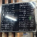 ミナミカワ - 本日のおすすめ