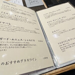 京風鉄板 はせ川 - ドリンクメニュー