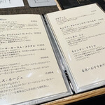 京風鉄板 はせ川 - ドリンクメニュー