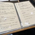 京風鉄板 はせ川 - ドリンクメニュー