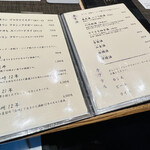 京風鉄板 はせ川 - ドリンクメニュー