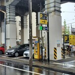 ラーメン 杉田家 - Parkingin新杉田町(200円/時)