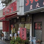 ラーメン 杉田家 - 2023年4月休日11時頃