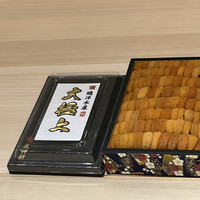鮨 四心 - 