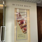 BUTTER HOLIC - 