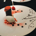 プレヴナンス - 