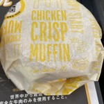 マクドナルド - (料理)チキンクリスプマフィン①