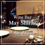 Wine Bar May Shiraz - 