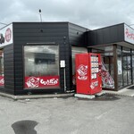 ラーメン もっけだの - 外観