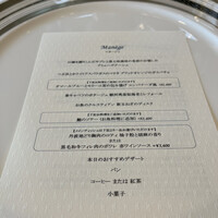 フレンチダイニング トップ オブ キョウト - 