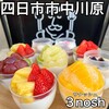 3nosh - 