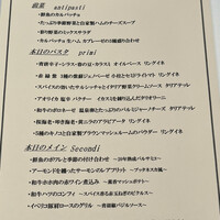 テストキッチンエイチ - 