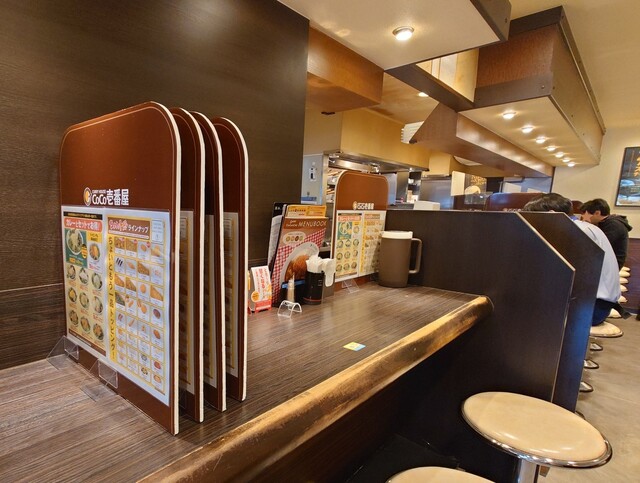 CoCo Ichiban Ya Hongo Sanchome Ekimae Ten photo 5