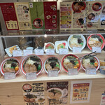 Kumamoto Ramen Kokutei - 店頭のサンプルメニュー♪