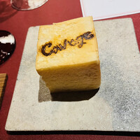 クラージュ - 