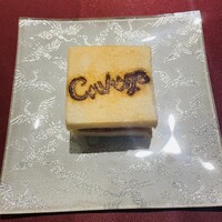 クラージュ - 
