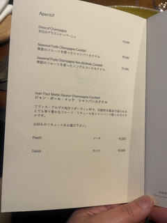 THE HIRAMATSU 軽井沢 御代田 - 