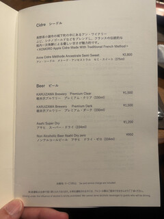 THE HIRAMATSU 軽井沢 御代田 - 