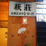 HAGI CAFE  - 