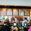 スターバックス・コーヒー 海ほたるパーキングエリア店