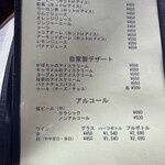 パスタアンドコーヒー・プレッツェモーロ - 