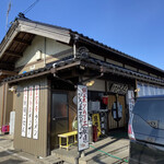 麺屋 ひろまる - 