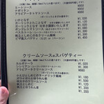 パスタアンドコーヒー・プレッツェモーロ - 