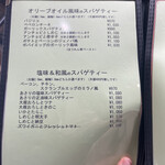 パスタアンドコーヒー・プレッツェモーロ - 