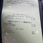 パスタアンドコーヒー・プレッツェモーロ - 