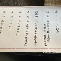 大和屋本店 - 