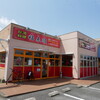 台湾料理 福来順 - 