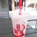 Gong Cha - 